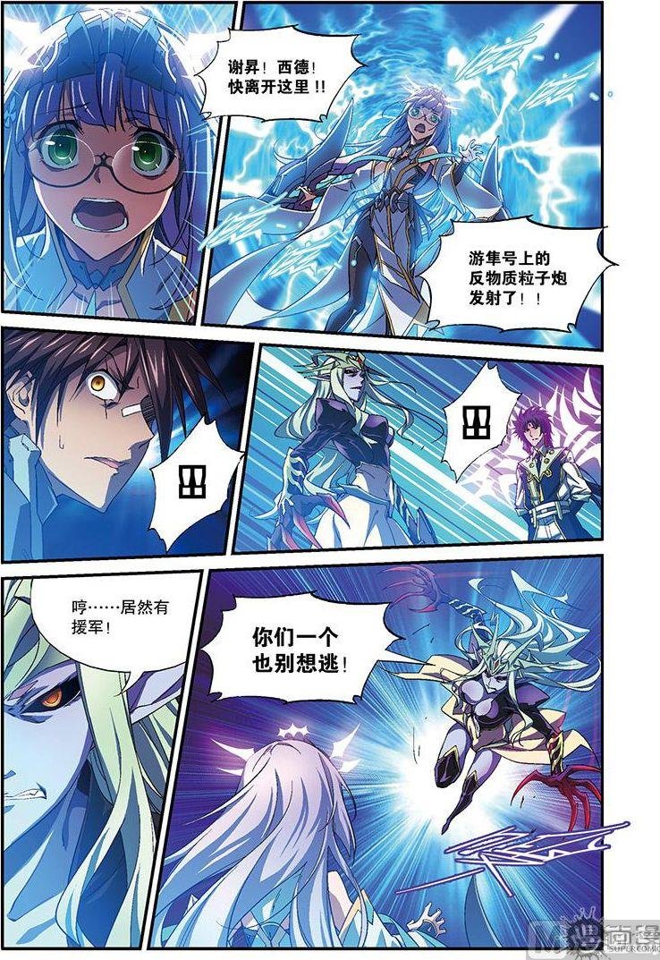 第26话