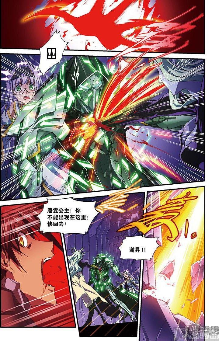 第26话