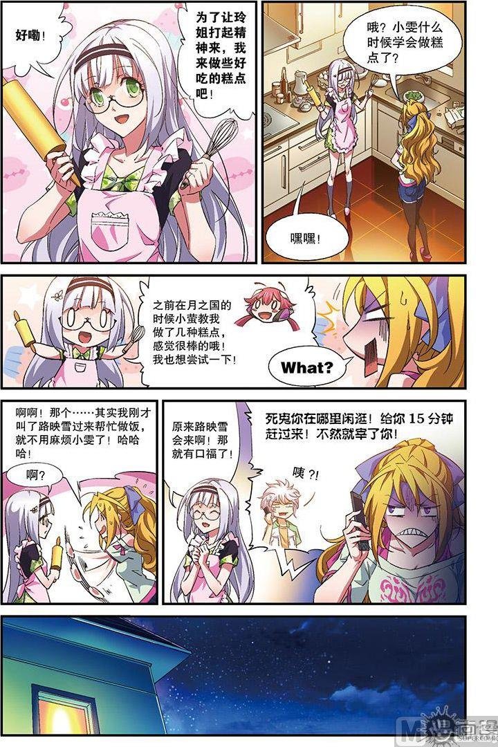 第27话