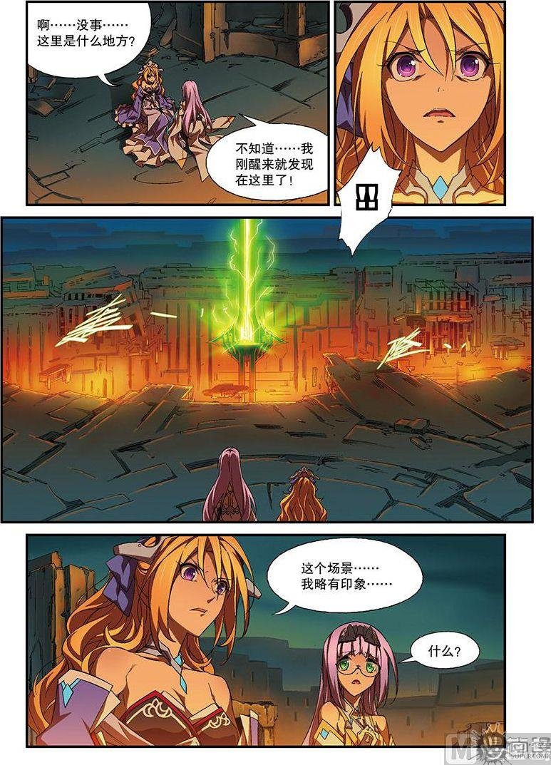 第28话
