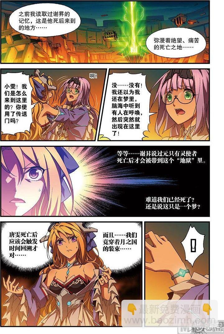第28话