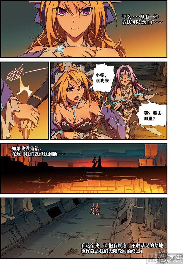 第28话