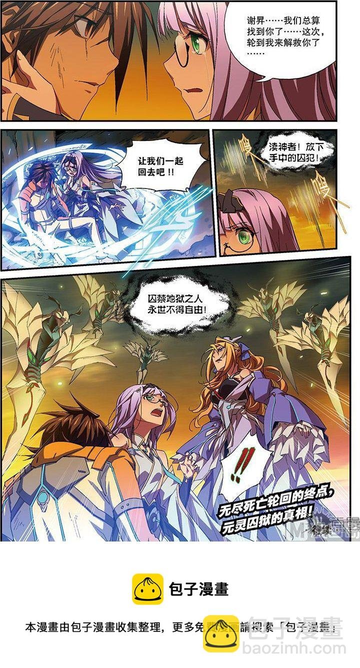 第28话