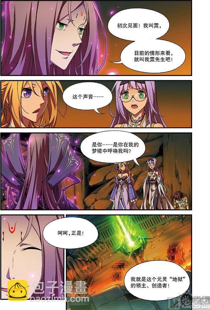 第29话