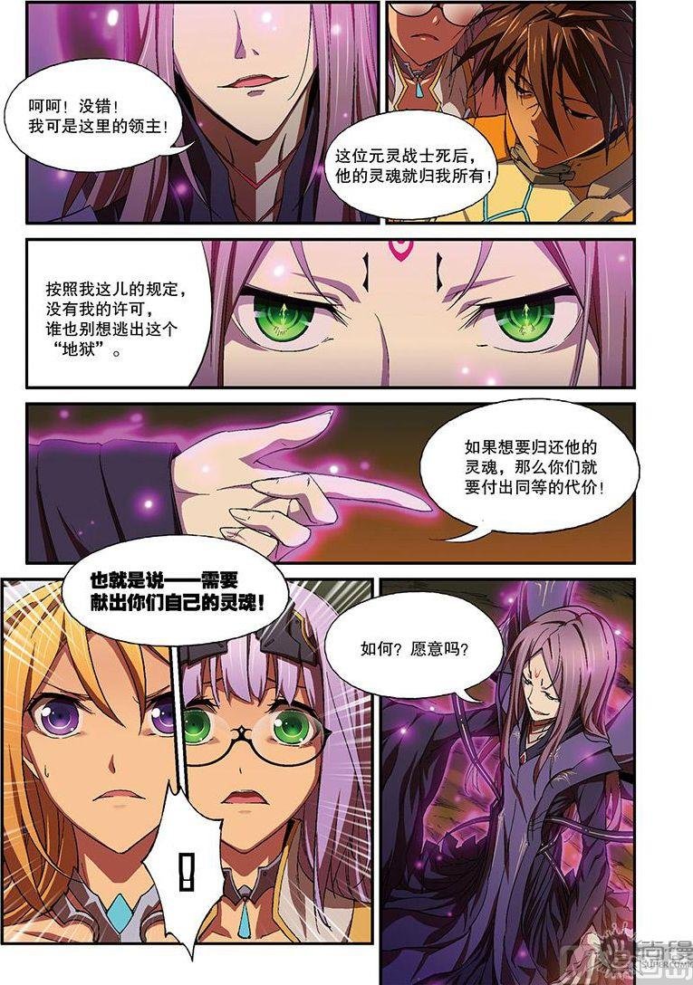 第29话