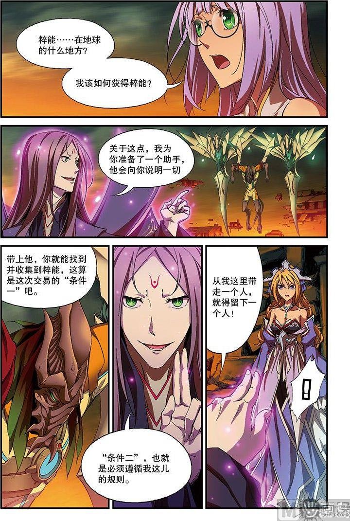 第29话