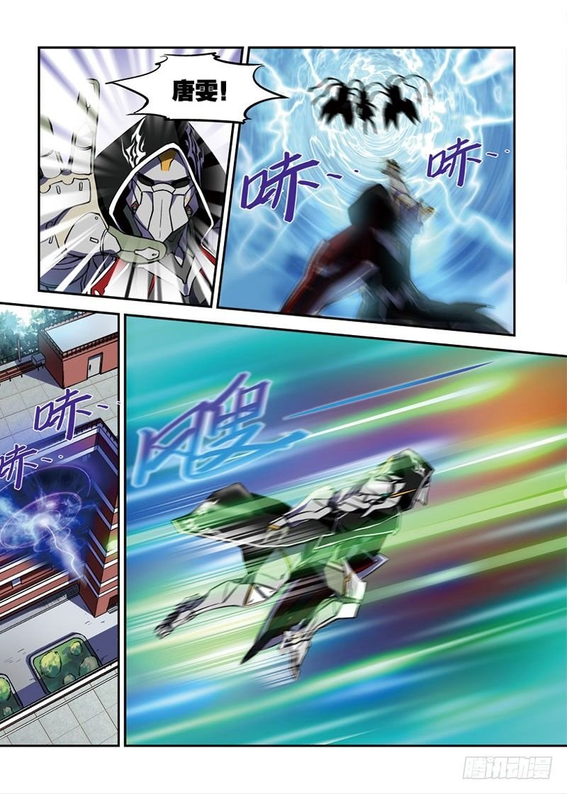 第02话 命运