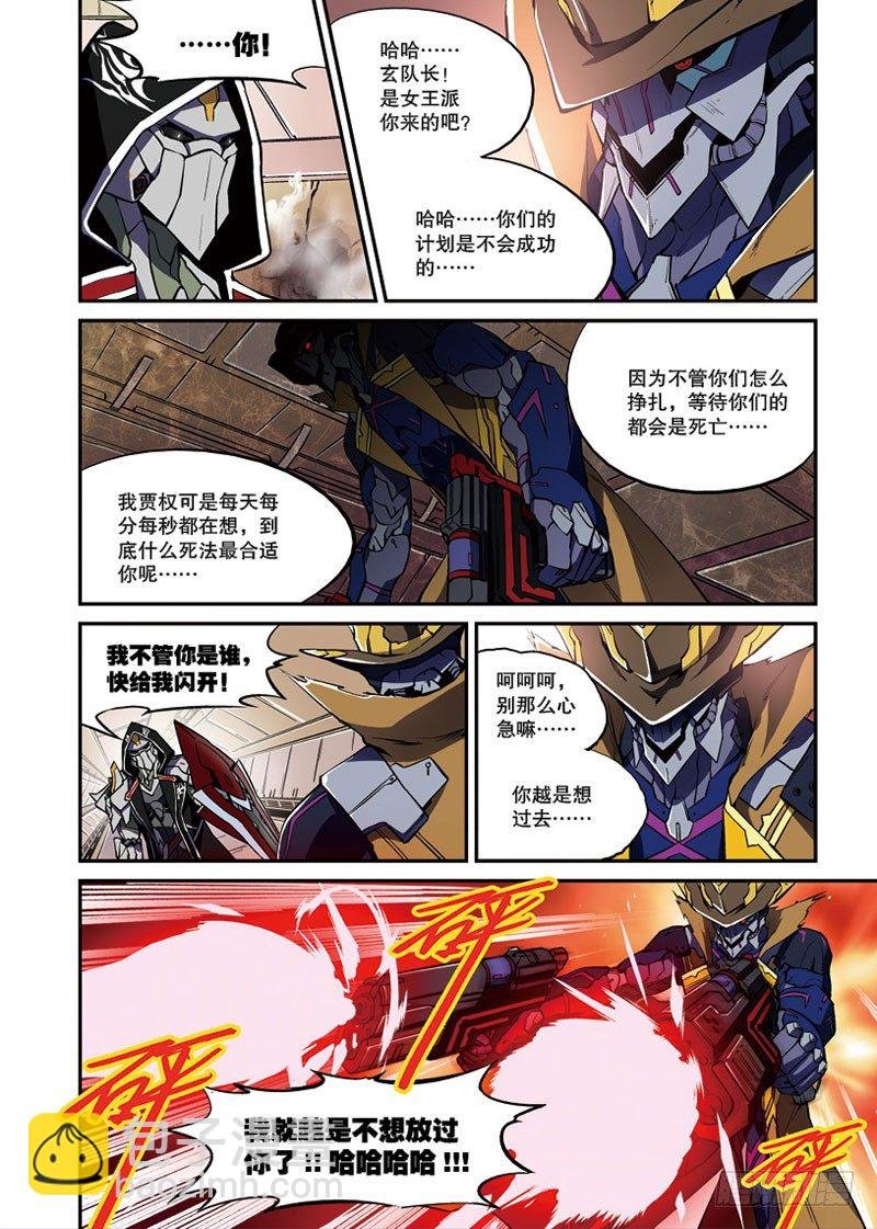 第02话 命运