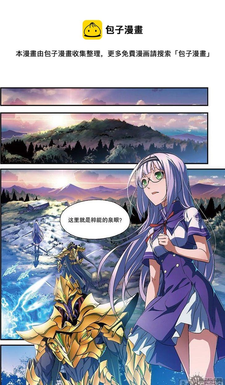 第30话