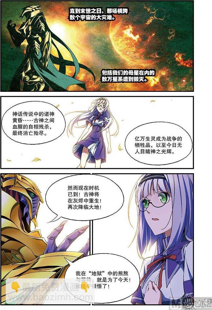 第30话