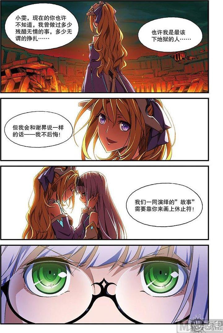第30话