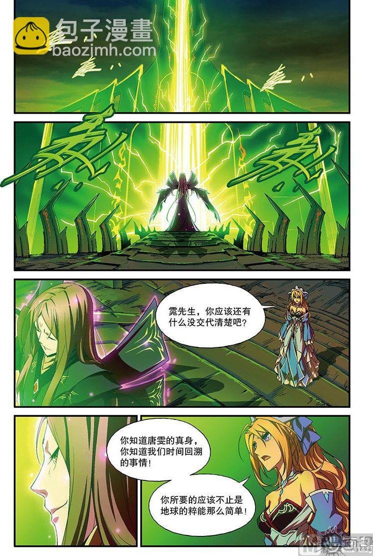 第30话