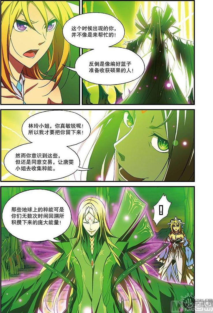 第30话