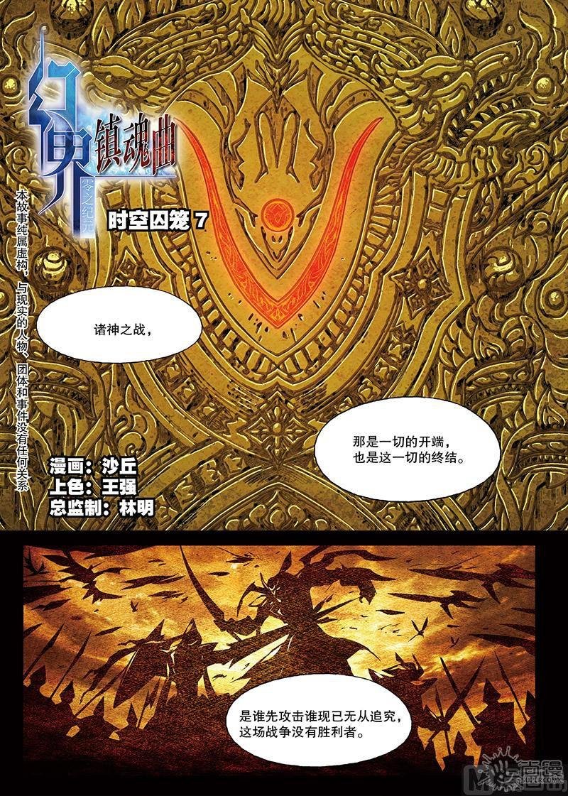 第31话