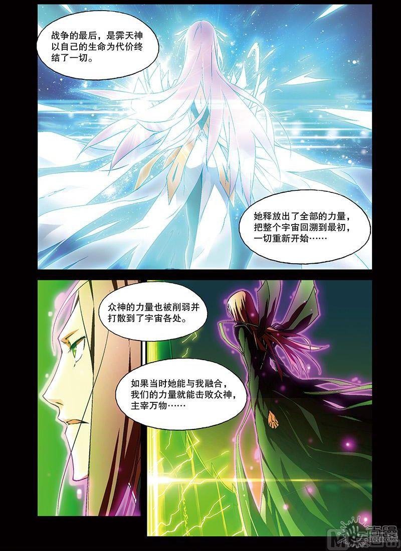 第31话