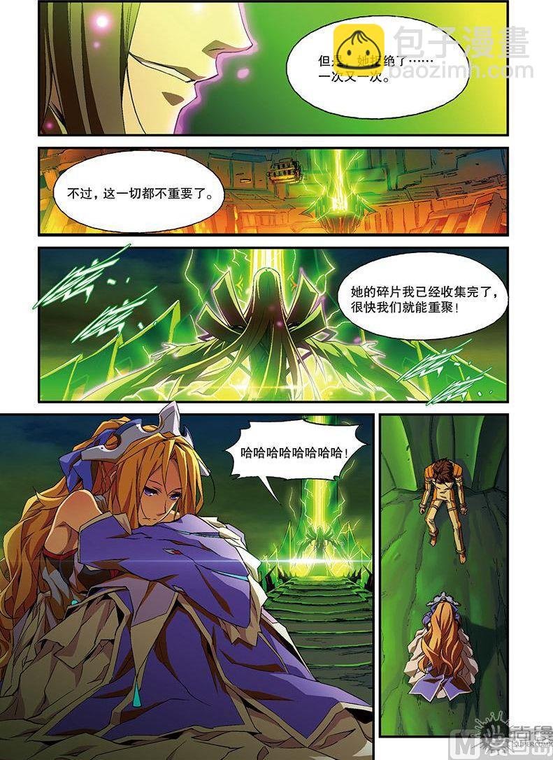 第31话