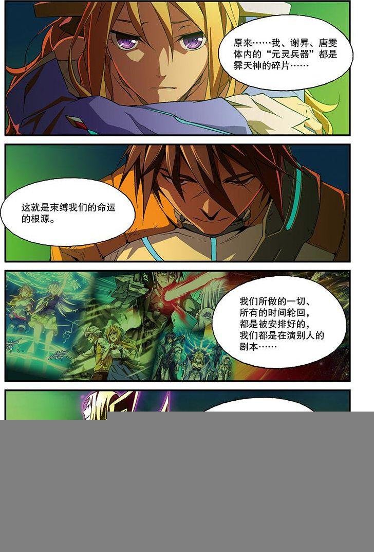 第31话