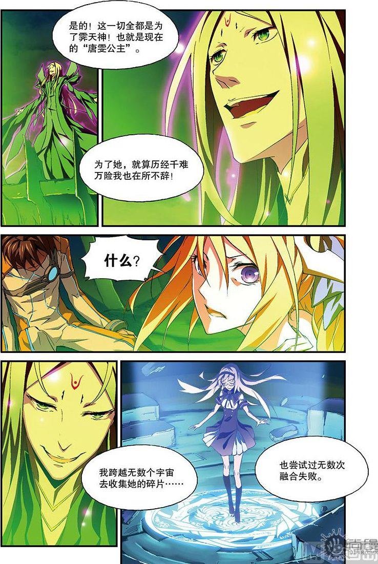 第31话