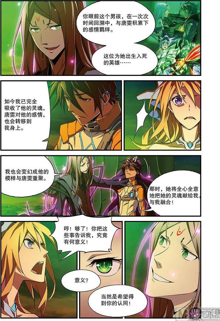 第31话