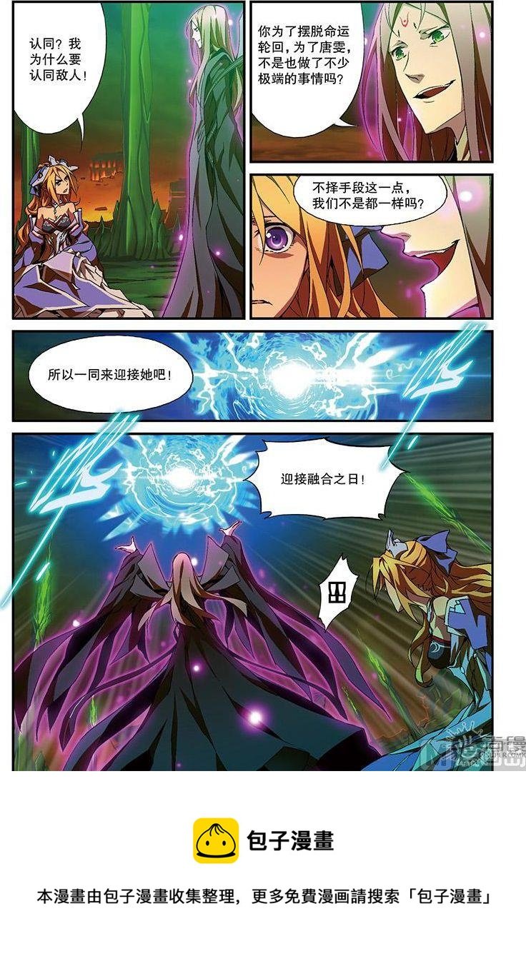 第31话