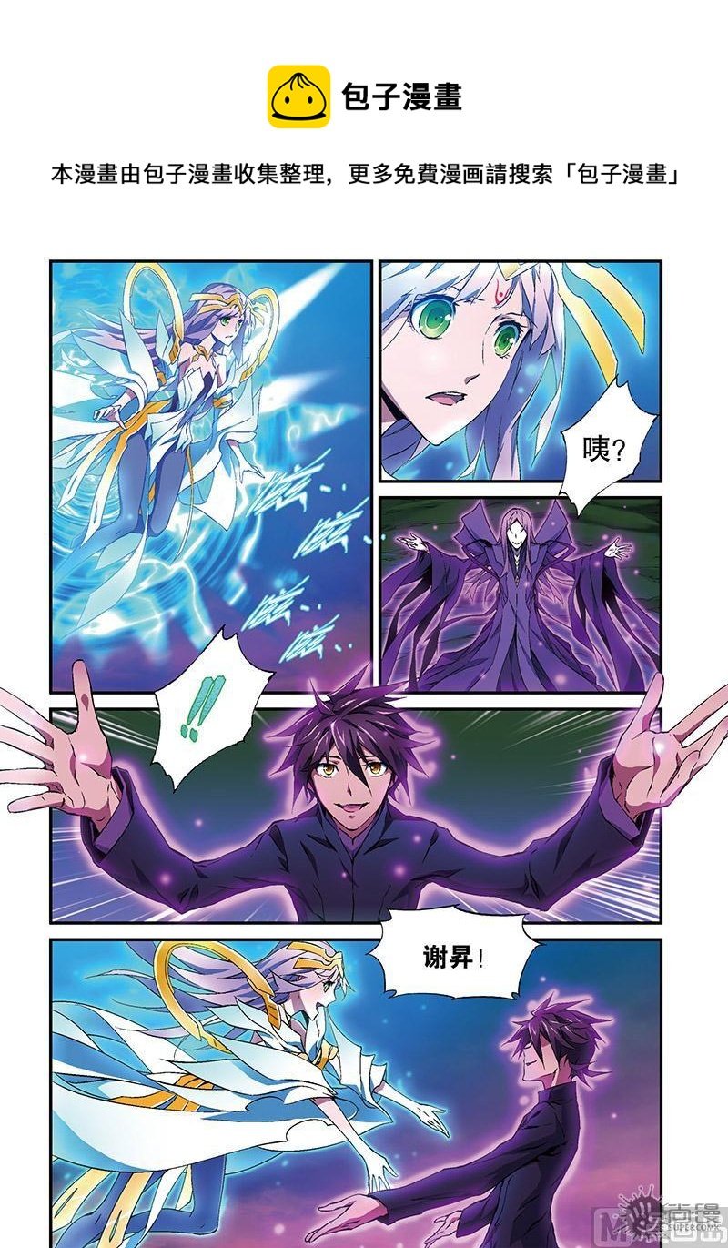 第32话