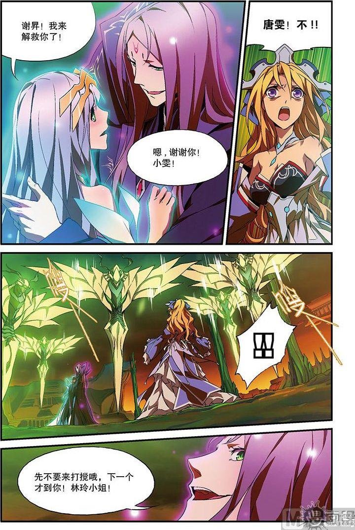 第32话