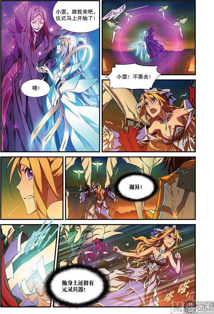 第32话