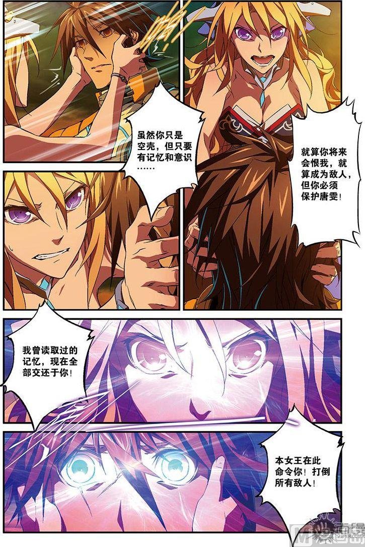 第32话