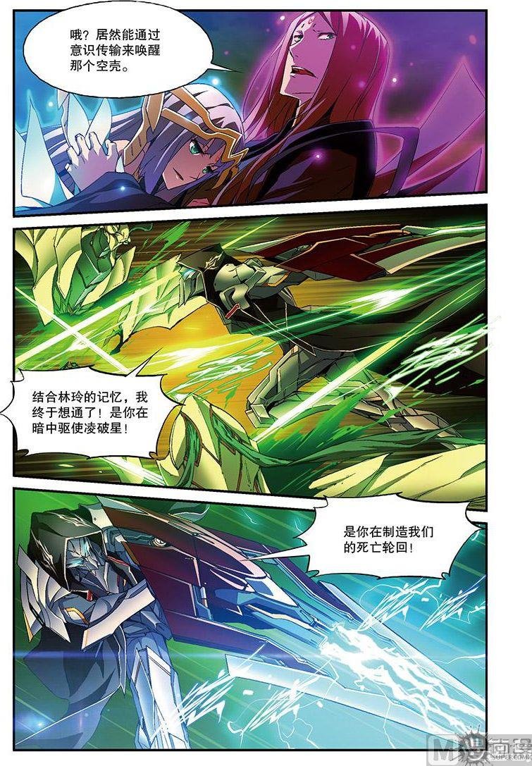 第32话