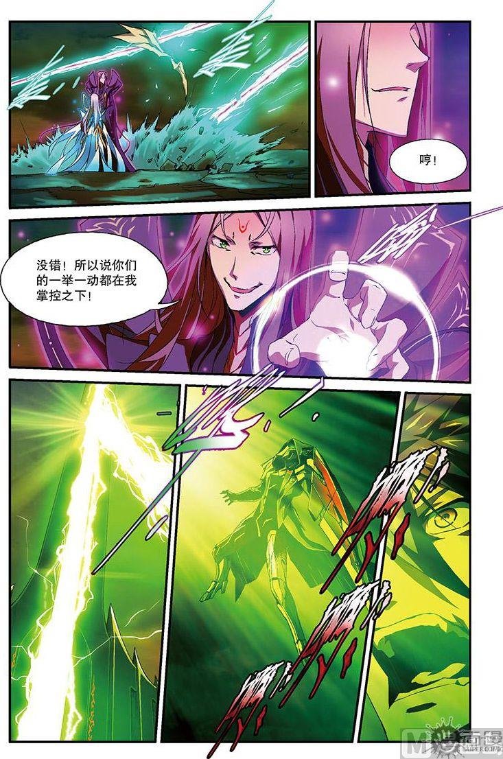 第32话
