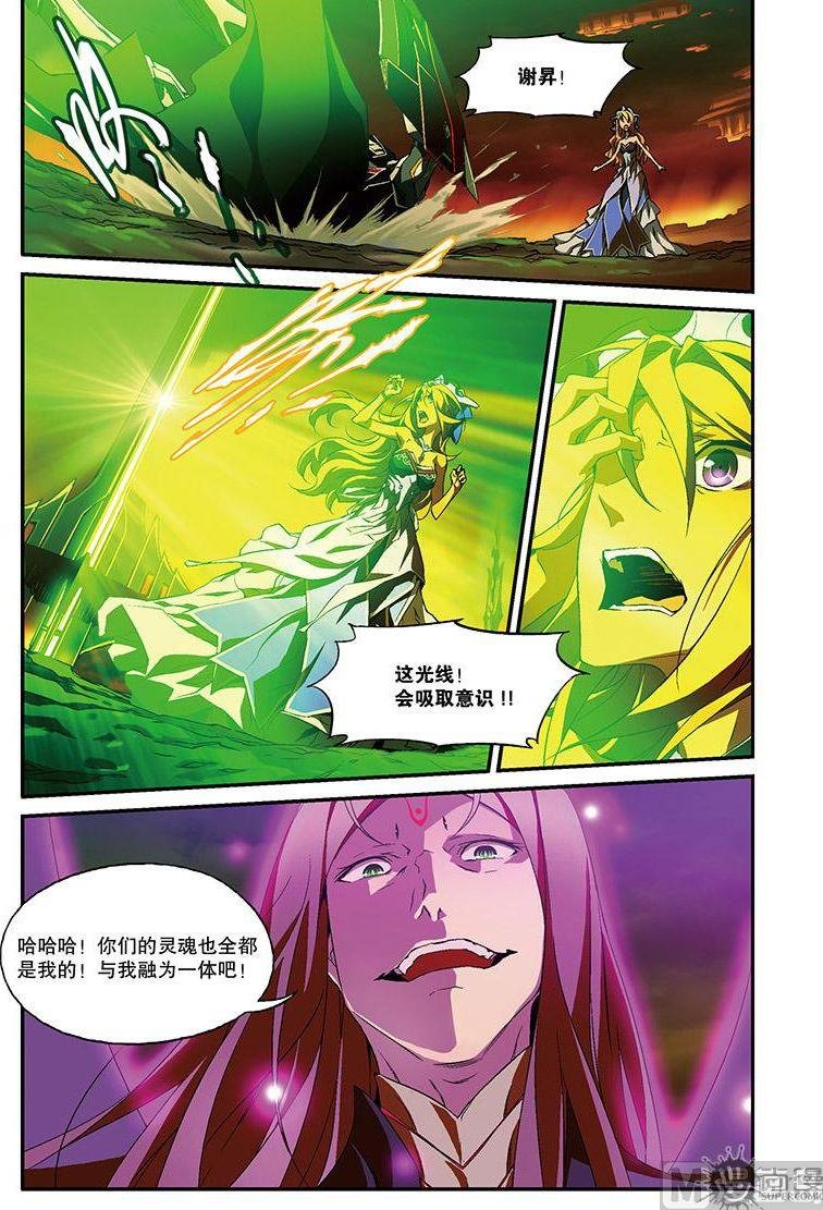 第32话