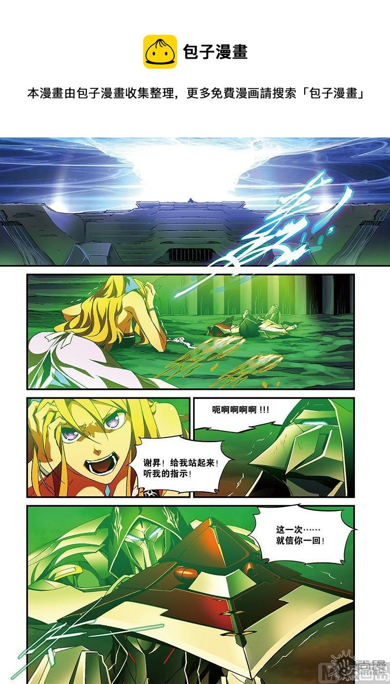 第33话
