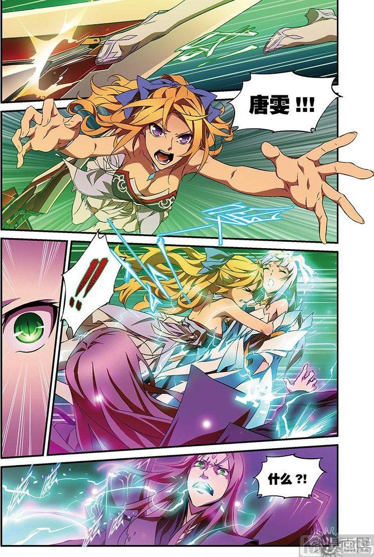 第33话