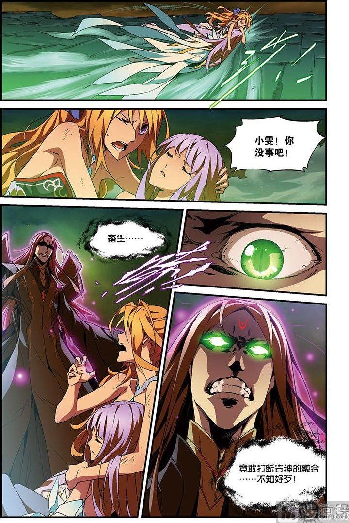 第33话