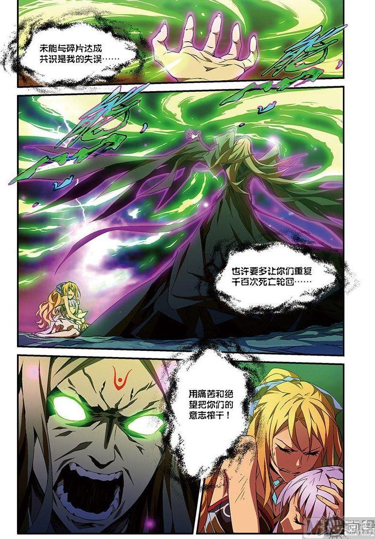第33话