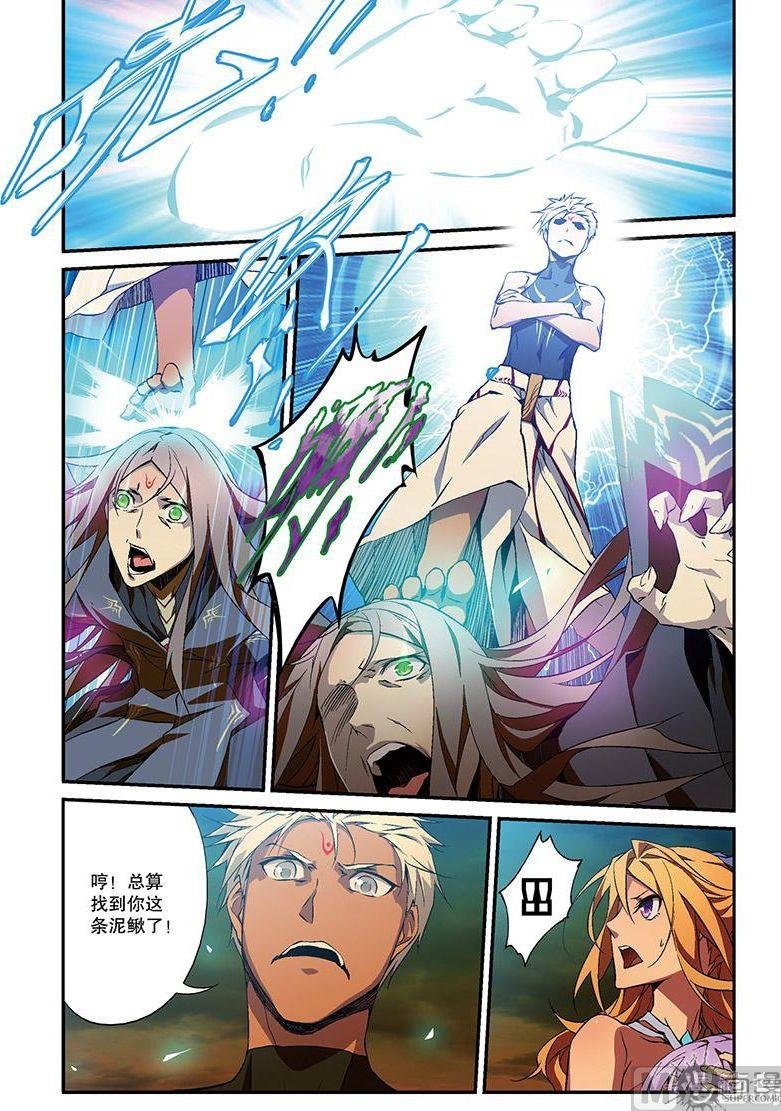 第33话