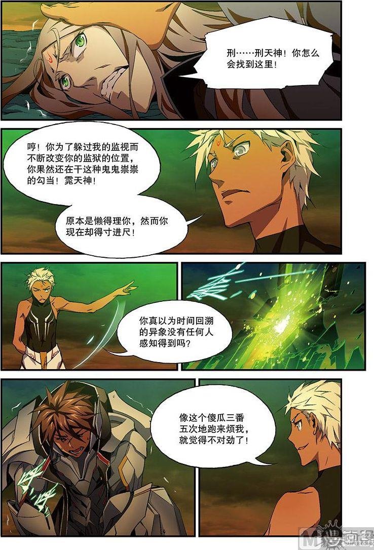 第33话