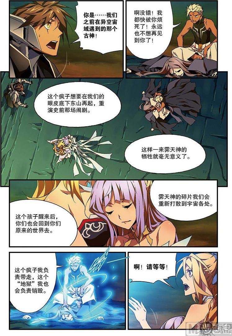 第33话