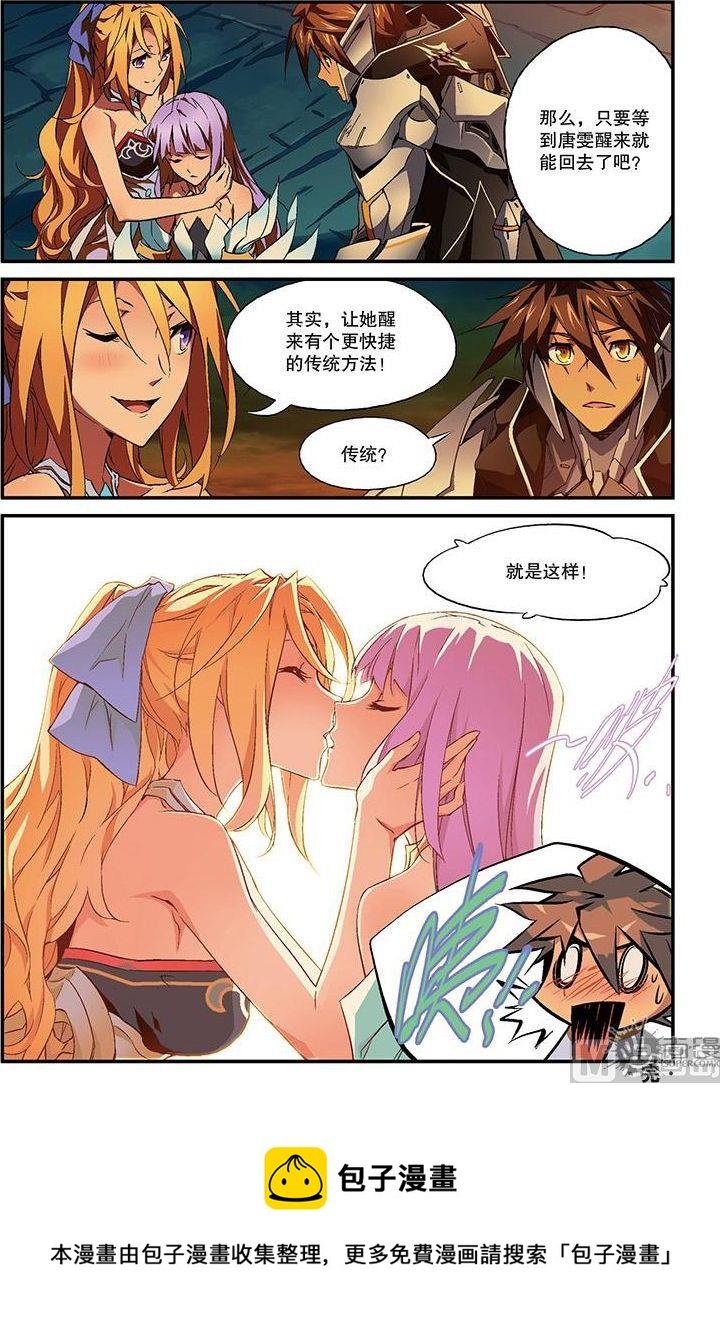 第33话