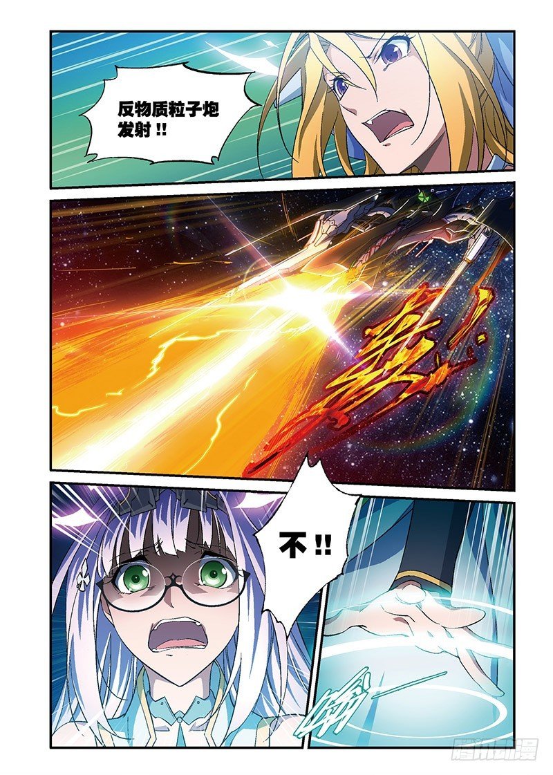 第18话 囚笼5（上）