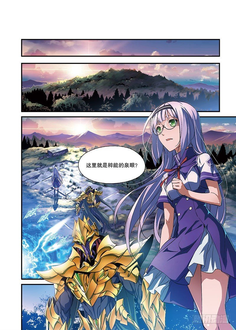 第19话 囚笼6（下）