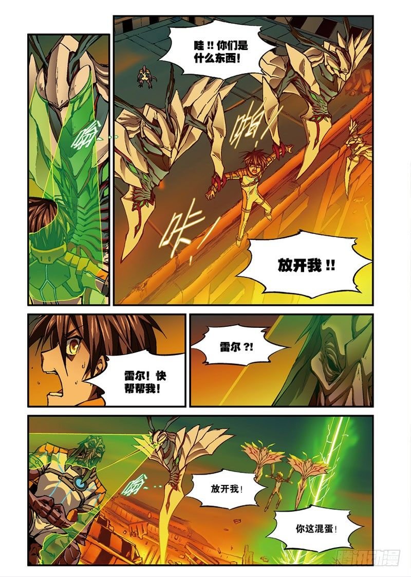 第04话 归来1（上）