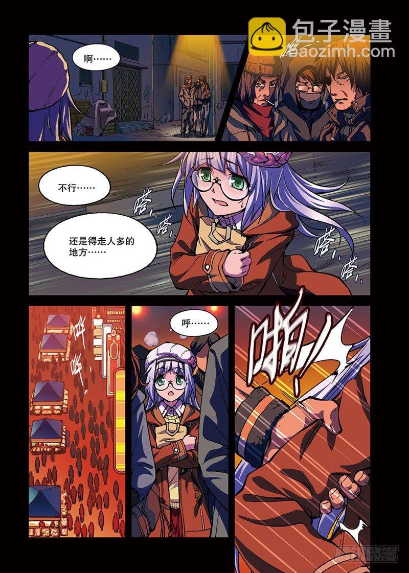 第05话 归来2（上）