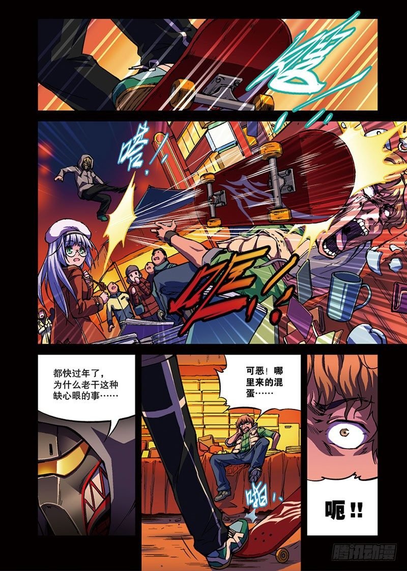 第05话 归来2（上）