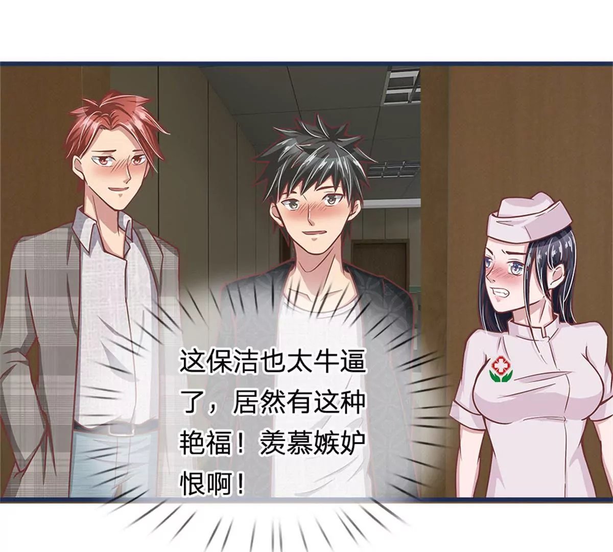 第11话