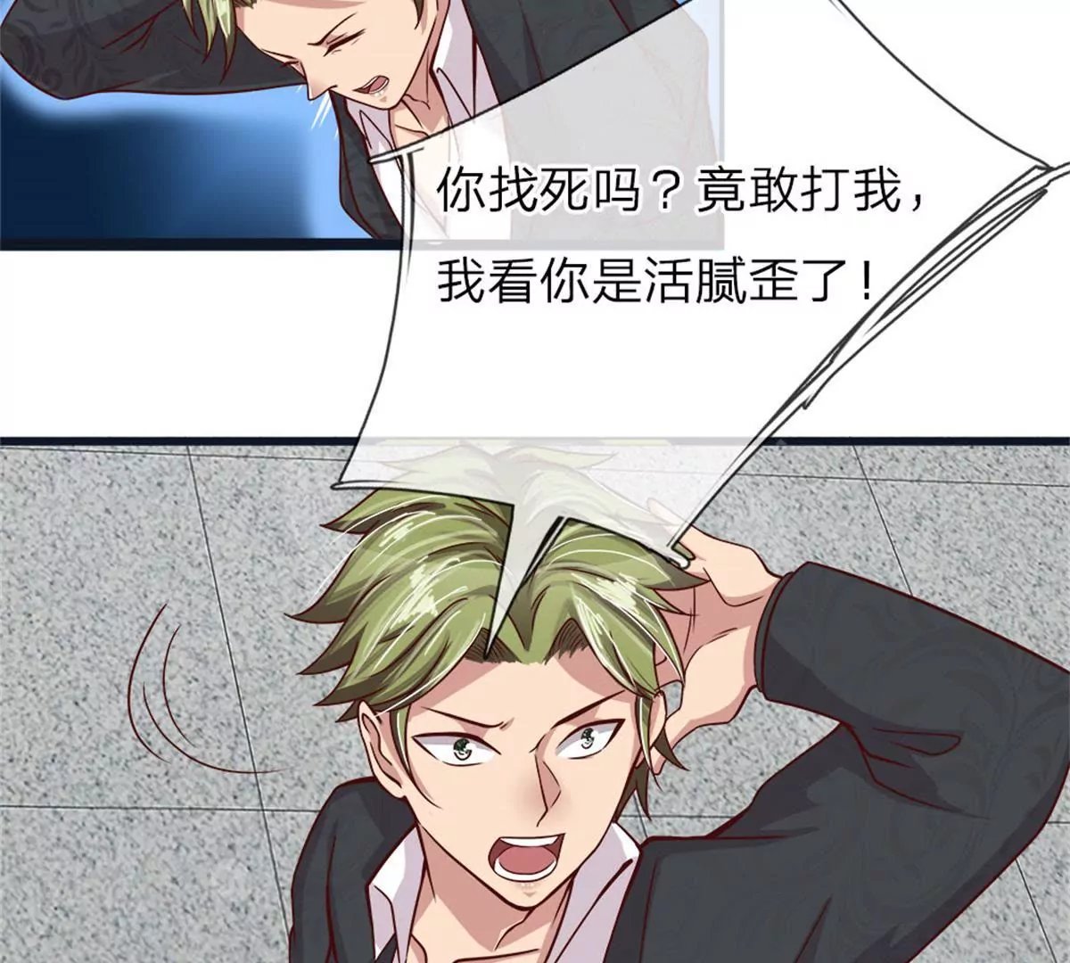 第13话