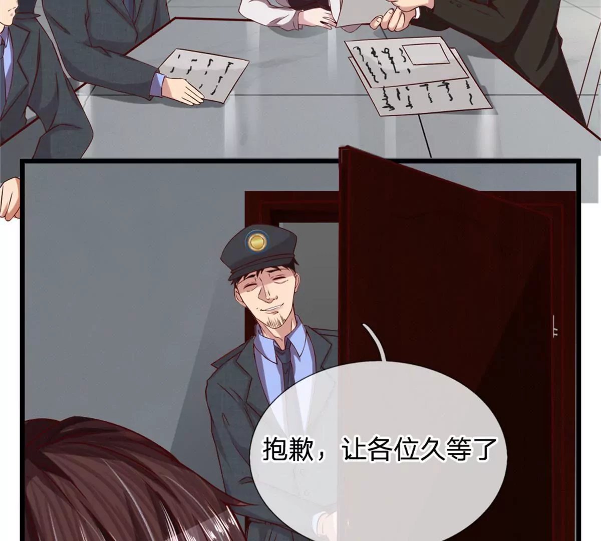 第20话