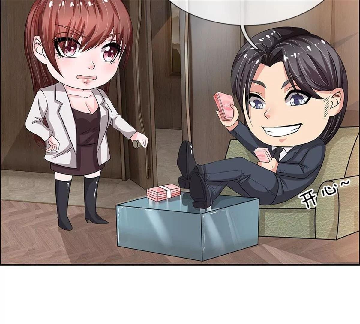 第38话