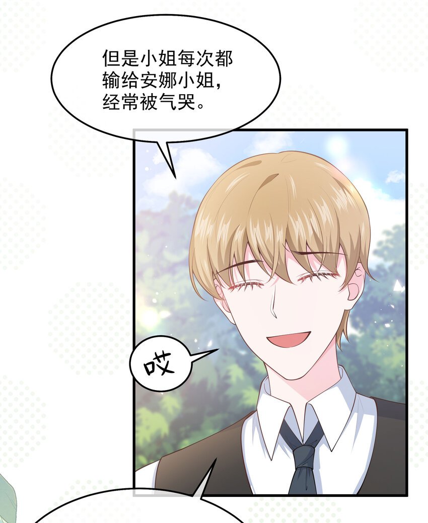 第05话 同生共死的关系