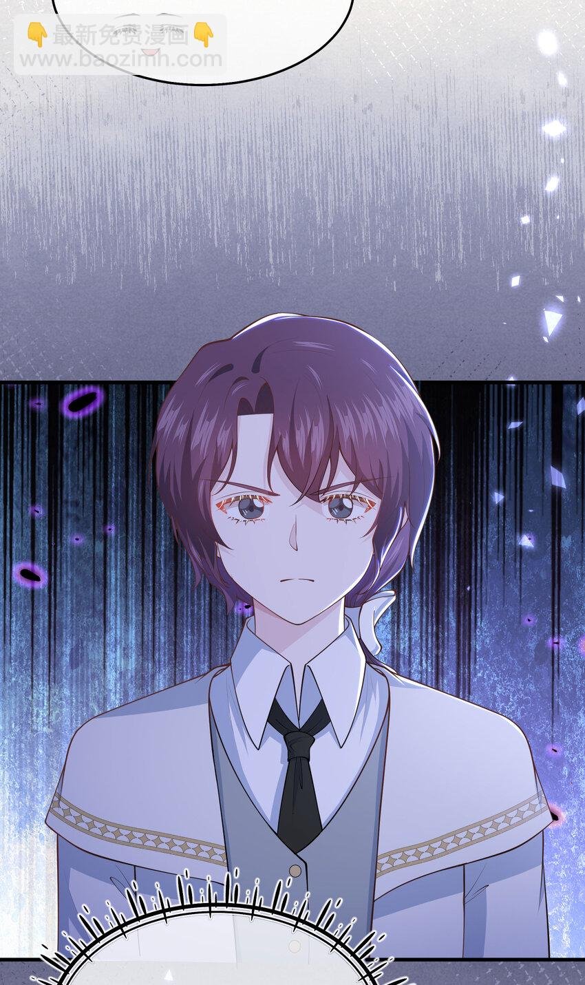 第05话 同生共死的关系